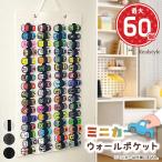  настенный карман миникар машина игрушка Tomica место хранения держатель кейс орнамент большая вместимость ребенок Kids коллекция дисплей подвешивание ниже 