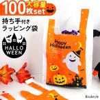  Halloween упаковка пакет 100 листов ввод подарок сладости распределение . ручная сумка держать рука упаковка пакет полиэтиленовый пакет сладости сумка Event party 