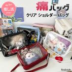 痛バッグ 痛バ 小さめ クリアバッグ ショルダー おしゃれ レディース 透明 ミニ 軽い 革 ぬいぐるみ 斜めがけ 夏 ぬい活 ちびぬい 推し活 ビニール PU 痛バ連番