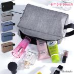 ポーチ 小物入れ メンズ レディース メイク 化粧 コスメ おしゃれ 可愛い 大きめ ペンケース 韓国 無地 シンプル 軽量 収納 持ち手