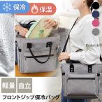 クーラーバッグ 保冷 保温 バッグ 折りたたみ 断熱 ゴルフ ラウンドバッグ 保冷バッグ メンズ レディース レジャー 大容量 スポーツ アウトドア 氷のう 氷嚢