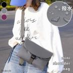 ショルダーバッグ ポシェット サコッシュ メンズ レディース 軽量 軽い 小さい 斜めがけ ポーチ 小物入れ おしゃれ ミニ 撥水 はっ水 2way