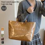 ショッピングビーチバッグ トートバッグ レディース a4 大きめ 大容量 スパバッグ サウナ クリア 透明 ビニール 撥水 ペーパー 夏 おしゃれ かわいい 通勤 通学 爆買