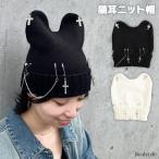 ニット帽 レディース �