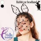  Halloween костюмированная игра маскарадный костюм лента-ободок женский точка рисунок гонки .. уголок usa уголок костюм кролика менять оборудование головной убор party Event фотосъемка ....2025ko-te