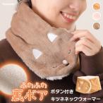  защита горла "neck warmer" кнопка имеется модный передний открытие шарф снуд muffler женский ребенок Kids Golf зима защищающий от холода модный теплый боа шея покрытие животное лисица 