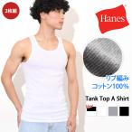 ヘインズ Hanes タンクトップ メンズ ブランド 2枚組 セット インナー 下着 肌着 トップス ノースリーブ 袖なし 綿100％ コットン 無地 Aシャツ セット