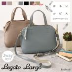 ショッピングショルダーバッグ レガートラルゴ Legato Largo かるいかばん トートバッグ レディース ブランド ショルダーバッグ 2way 斜めがけ おしゃれ かわいい 軽い マチあり H-F3064