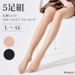 ストッキング 靴下 パンスト 黒 ベージュ 肌色 つま先補強 着圧 マチ まとめ買い 5足組 大きいサイズ 伝線しにくい 静電気防止 抗菌 防臭