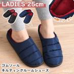 ショッピングルームシューズ ルームシューズ レディース 秋 冬 25cm相当 フリース 滑り止め ゴム底 滑りにくい 暖かい ルームスリッパ サンダル スリッポン オフィス 爆買