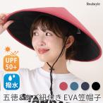 かぶる傘 日傘 傘帽子 UVカット UPF50+ 日焼け防止 夏 笠帽子 撥水 五徳 あご紐 日よけ 暑さ対策 熱中症対策 猛暑 ベトナム帽子 レディース メンズ 子供 キッズ
