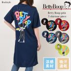 ベティブープ BETTYBOOP ワンピース 涼しい 夏 ドライメッシュ 吸汗速乾 半袖 5分袖 レディース ミディアム丈 Tシャツ チュニック ベティちゃん グッズ