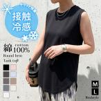  майка tops cut and sewn женский безрукавка лето ....... контакт охлаждающий хлопок 100% хлопок одноцветный спорт движение 
