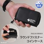 コインケース メンズ 小さい ミニ財布 小銭入れ カード入れ ミニウォレット ラウンドファスナー 防水 フェイクレザー PALLAS DESIGN