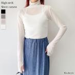 シアートップスインナーハイネック長...