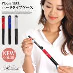 ¥×¥ë¡¼¥à¥Æ¥Ã¥¯ ¥±¡¼¥¹ ¥Ï¡¼¥É¥¿¥¤¥× Ploom TECH ploomtech ¥¹¥ê¥à ¥³¥ó¥Ñ¥¯¥È ¥«¥Ð¡¼ ¥Û¥ë¥À¡¼ ÅŻҤ¿¤Ð¤³ ¥¿¥Ð¥³ ¼ýǼ¥±¡¼¥¹