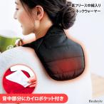  защита горла "neck warmer" спина шея температура . женский Кайро inserting карман с хлопком eko down легкий установка воротник защищающий от холода теплоизоляция теплый холод . холодозащитный шарф снуд muffler Golf 