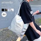 aristella アリステラ トートバッグ レディース 軽い a4 大きめ 肩掛け メタリック 通勤 通学 フェイクレザー シンプル おしゃれ