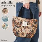 ショッピングアリス aristella アリステラ トートバッグ レディース 軽い 小さめ ミニトート マチ広 自立 a5 手提げ 通勤 通学 おしゃれ 上品 フラワー 爆買