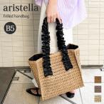aristella アリステラ トートバッグ レディース 軽い 小さめ ミニトート b5 ハンドバッグ フリルハンド 雑材 肩掛け 夏 おしゃれ