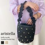 aristella アリステラ バケツバッグ ハンドバッグ レディース 小さめ 軽い 浴衣 巾着 フリルハンド 雑材 かわいい 自立 手持ち 春夏
