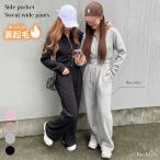 スウェットパンツ レディース ワイドパンツ 秋 冬 裏起毛 厚手 防寒 暖かい ゆったり ウエストゴム セットアップ スエット ボトムス