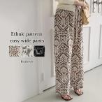 ルームパンツ レディース 春 夏 薄手 ウエストゴム ステテコ ワイドパンツ エスニック リラックス ズボン ボトムス 部屋着 暑さ対策