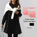  One-piece женский 50 плата 40 плата красивый . зима тренировочный тренировочные брюки обратная сторона ворсистый теплый длинный рукав свободно body type покрытие колени длина A линия симпатичный модный защищающий от холода круглый вырез tops 