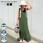 クーポンでMAX75%OFF★ワンピース レディース マキシ 夏 涼しい きれいめ サラてろ ノースリーブ ロング丈 高身長 ゆったり おしゃれ 無地 シンプル 楽ちん