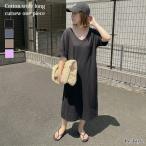 ワンピース 夏 半袖 ロング 綿 コットン レディース 涼しい カジュアル おしゃれ シンプル ゆったり ストレート カットソー Tシャツ