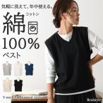 ベスト レディース 秋 薄手 綿100％ おしゃれ 洗える スウェット スエット 重ね着 学生 ゆったり ノースリーブ 無地 シンプル プルオーバー 韓国 春夏