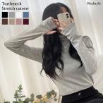 Tシャツ レディース 長袖 指穴 タートルネック カットソー 春 オフィス ストレッチ トップス インナー シンプル 防寒 秋 冬