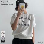 ライトスウェット レディース 半袖 トレーナー 春 夏 トップス カットソー Tシャツ 薄手 丸首 ラグラン ロゴT ライトスエット カジュアル 運動 アメカジ 爆買