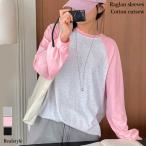 カットソー Tシャツ レディース 長袖 薄手 ゆったり 綿 コットン ラグラン ロング トップス 春 夏 大きいサイズ ロンT おしゃれ 無地