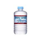 ショッピングクリスタルガイザー Crystal Geyser(クリスタルガイザー) 大塚食品310ml×24本 正規輸入品