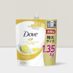 大容量Dove(ダヴ)ボディソープ グレープフルーツ&レモングラス ボディウォッシュ 詰め替え 1350g