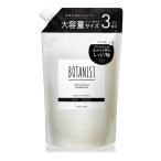 BOTANIST ボタニスト | シャンプー 大容量 詰め替え モイスト