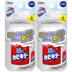 カビキラー カビ防止剤 くん煙剤 防ぐカビキラー 無香料タイプ 2本パック 105ml×2本 お風呂用洗剤 カビ除去スプレー くん煙タイプ
