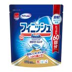 フィニッシュ 食洗機 洗剤 タブレット パワーキューブ M 60個 (60回分)