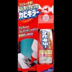 ゴムパッキン用カビキラー ×2セット