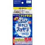 ワイドハイター 2個セット強力カビハイター排水口スッキリ 粉末発泡タイプ 40gx3袋