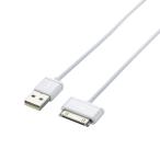 Logitec iPad/iPhone4/4S/3GS/3G/iPod 対応 充電・データ転送 Dockケーブル Apple認証 Made