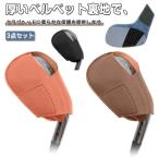  Golf Golf сопутствующие товары крышка головки цилиндров железный капот PU комплект железный покрытие крепкий железный крышка головки цилиндров спортивный товар Golf товары легкий в использовании go