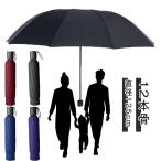 メンズ 多骨 12本骨傘 日傘 傘 通学 晴雨兼用 レディース お祝い 逆さ傘 折りたたみ傘 雨傘 UV 紫外線遮蔽率90％以上 丈夫 風に強い 通勤