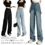  распорка брюки широкий брюки джинсы Denim прекрасный ножек высокий талия красивый . надеты .. брюки женский Denim брюки модный лето осень широкий хлеб 