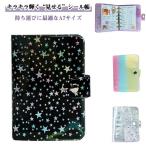  прозрачный A7 размер наклейка . наклейка блокнот жнец - compact блокнот девочка 6 дыра. ... покрытие тент грамм звезда рисунок наклейка жнец - прозрачный жнец -