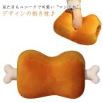  manga (манга) мясо симпатичный мягкая игрушка игрушка ... Dakimakura ..... подушка на косточке подушка для шеи нежный подушка моти моти мужчина девочка офис 