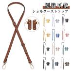  плечо замена ремешок Long Champ Mini сумка для плечо ремешок застежка имеется Long Champ ремешок установленный позже переделка сумка ремешок 