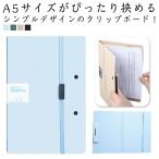 A4 файл складывающийся пополам 2 шт. комплект незначительный тонкий двойной зажим папка двусторонний буфер обмена A5 ширина бизнес жнец - складной . доска o