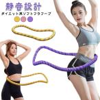  для взрослых soft обруч обруч compact складной тихий звук проект кольцо иметь кислород движение Shape выше диета .tore Shape выше fi